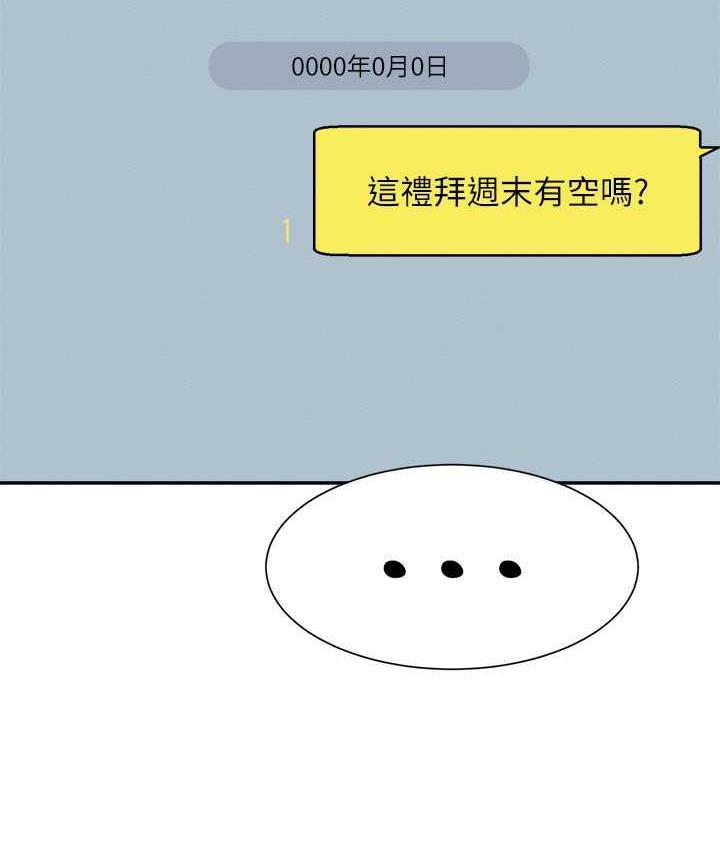 第139話