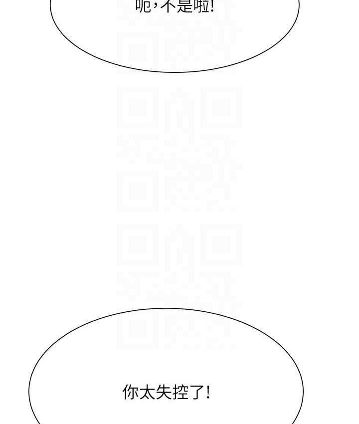 第139話