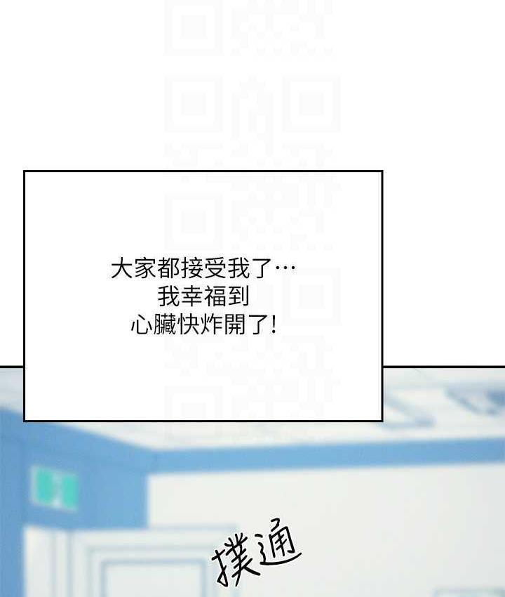 第139話