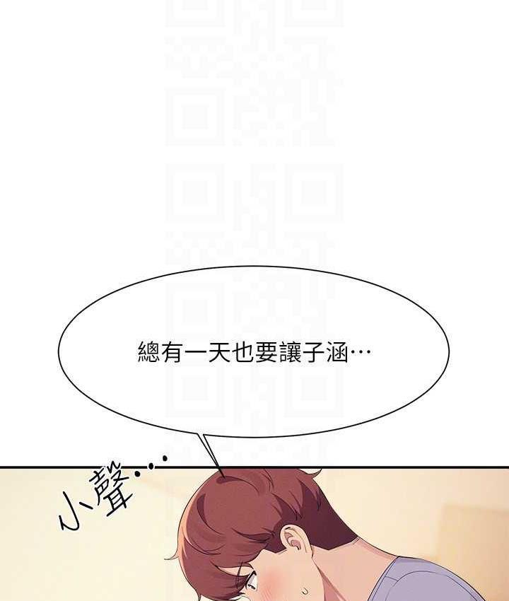 第140話