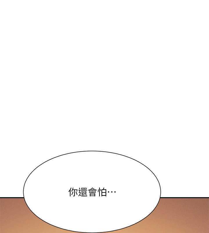 第141話