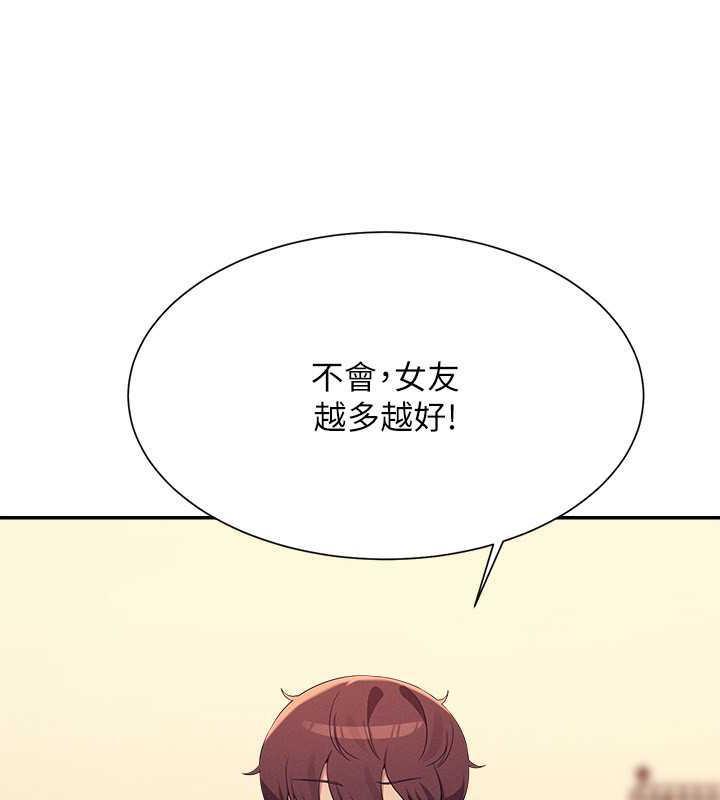 第141話