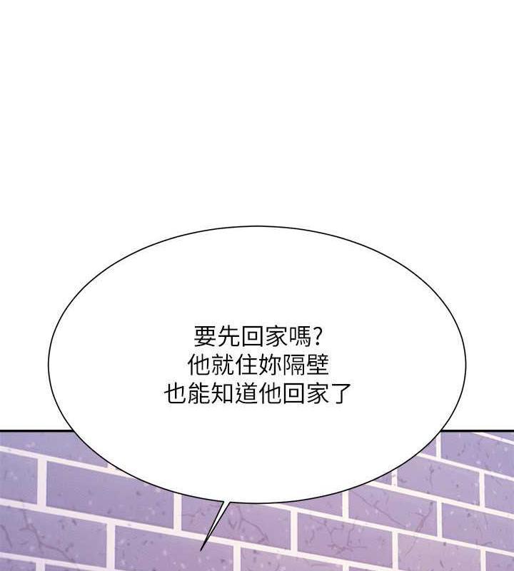 第141話