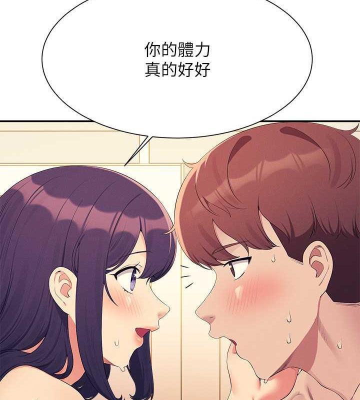 第141話