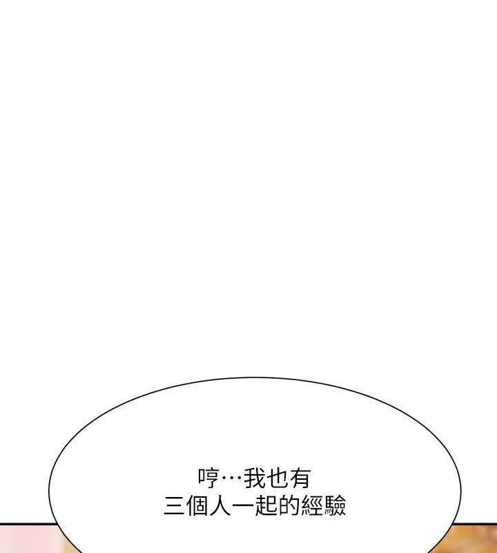 第141話