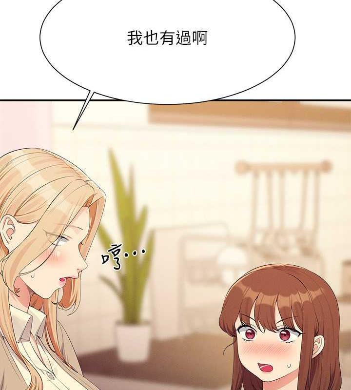 第141話