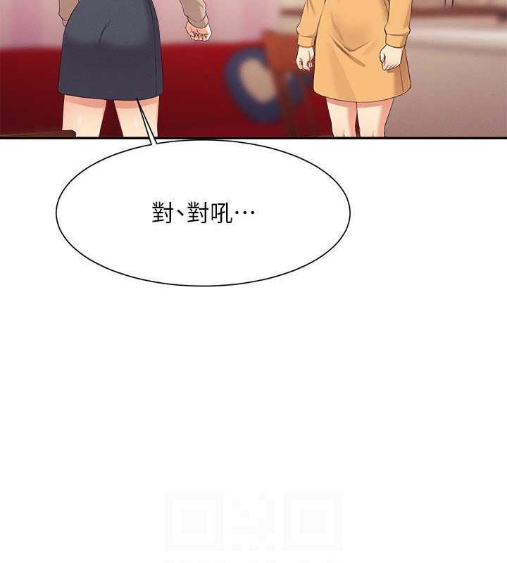 第141話