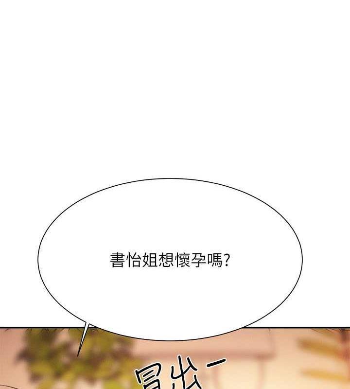 第141話