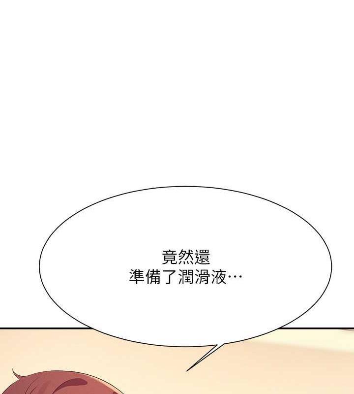 第141話