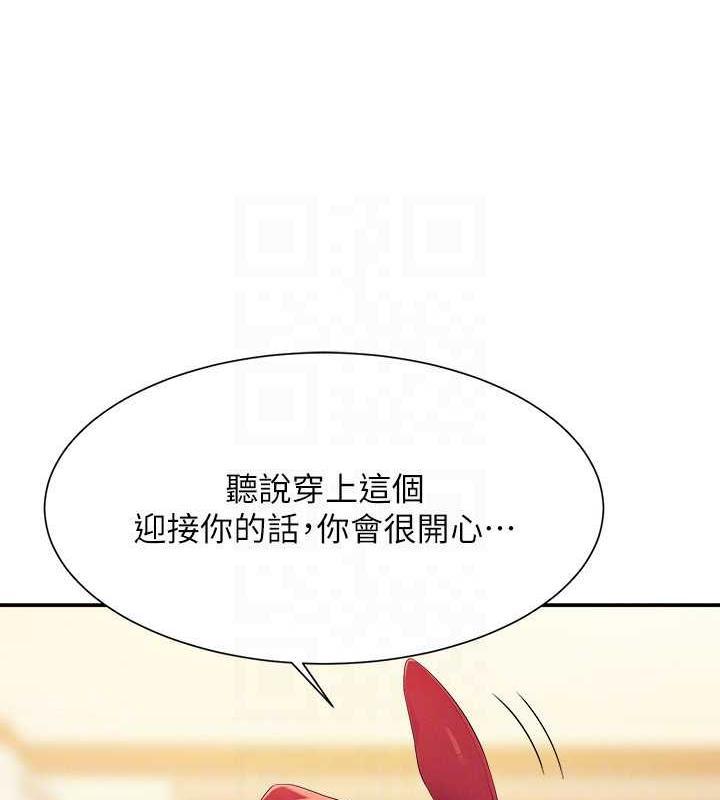 第142話