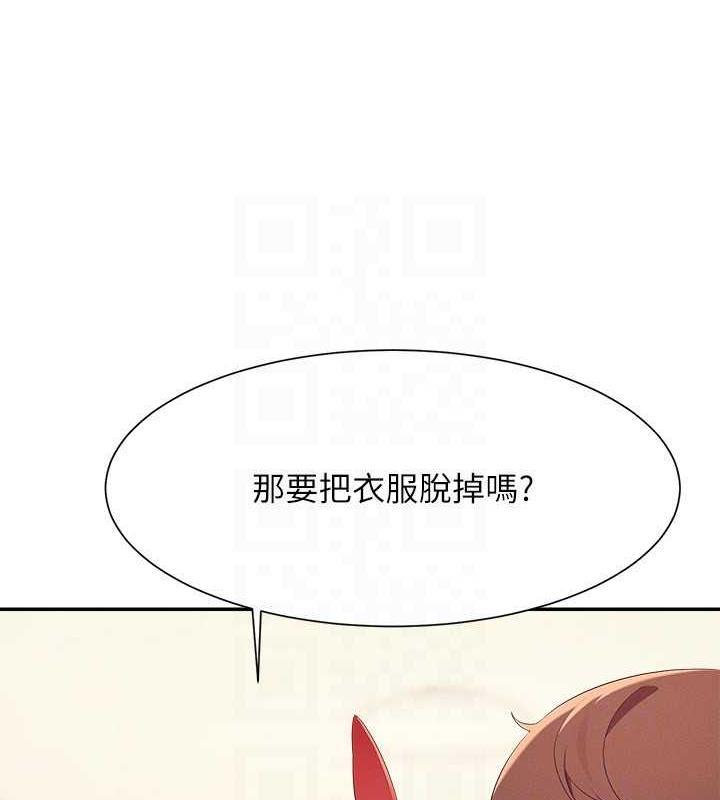 第142話