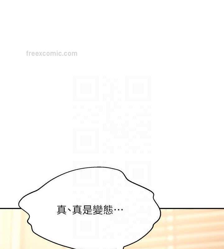 第143話