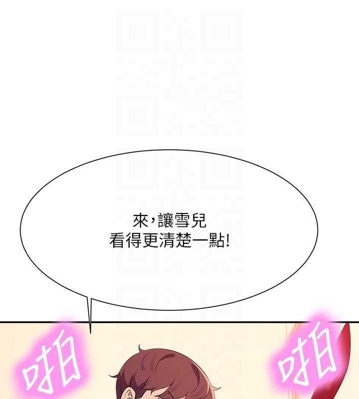 第143話