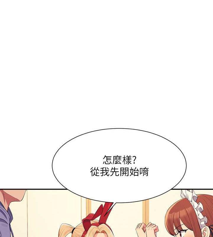 第143話