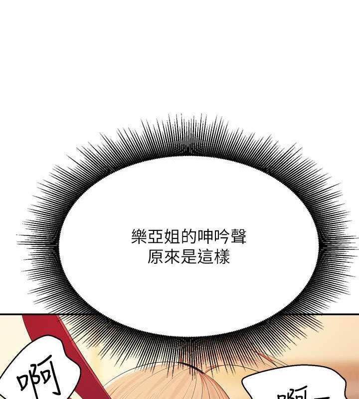 第143話