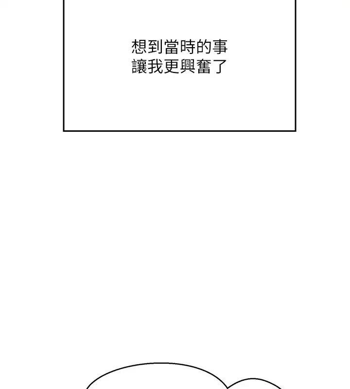 第145話