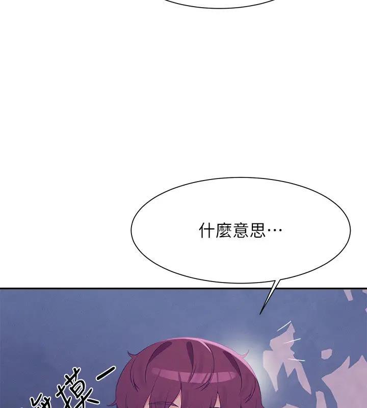 第145話