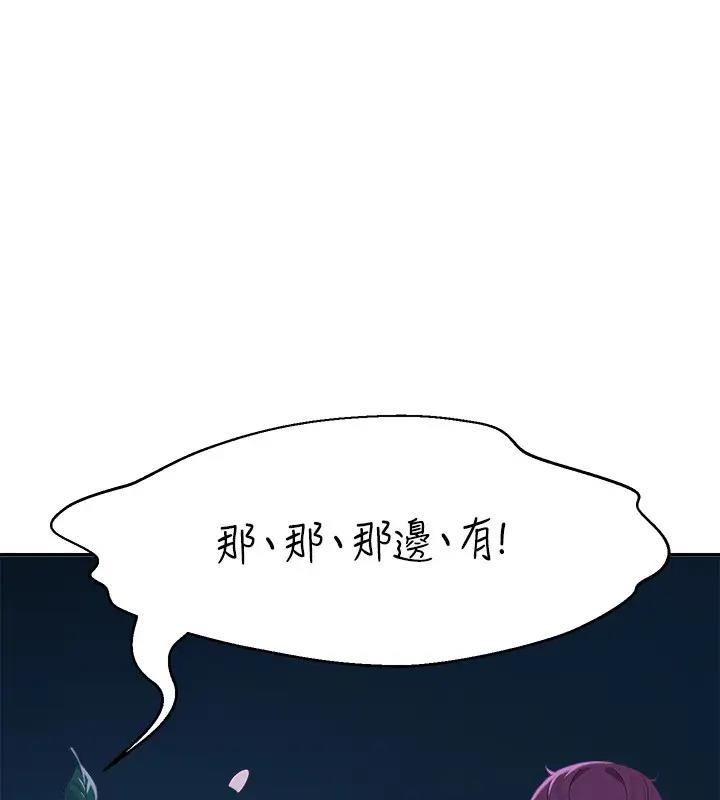 第145話