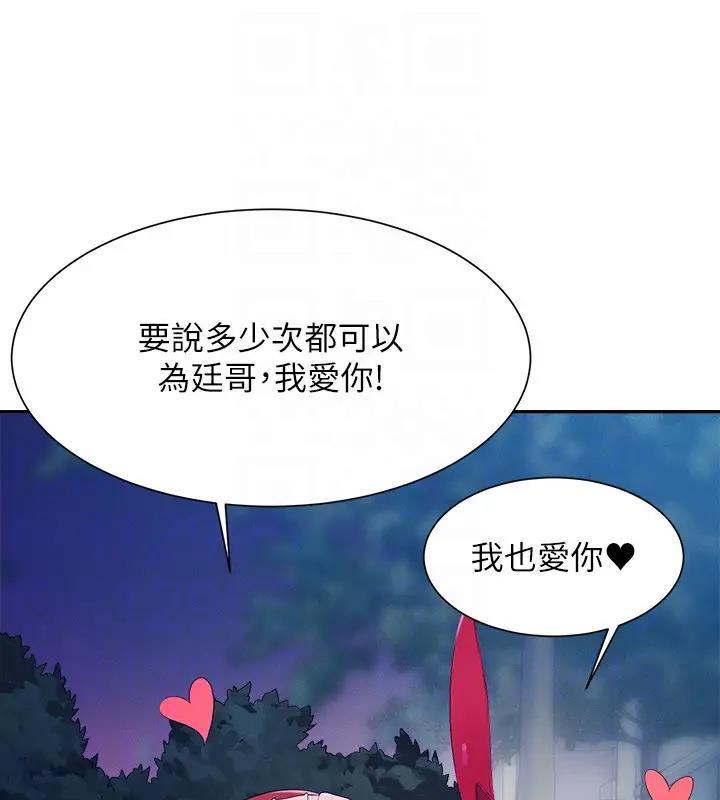 第146話