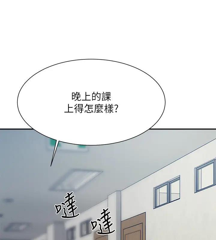 第146話