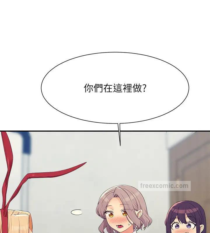 第146話