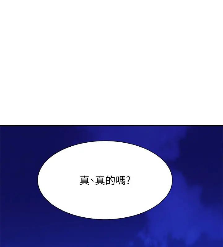 第146話