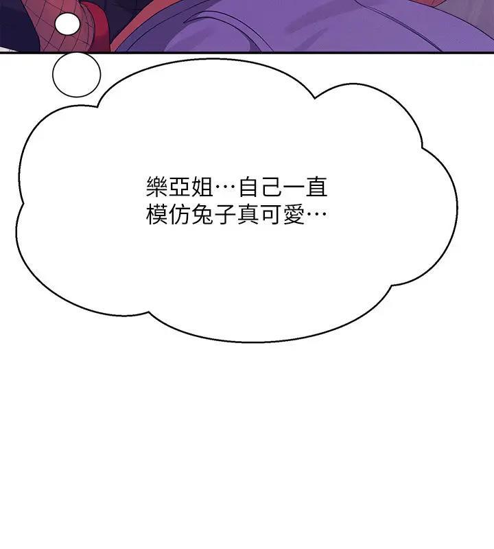 第146話