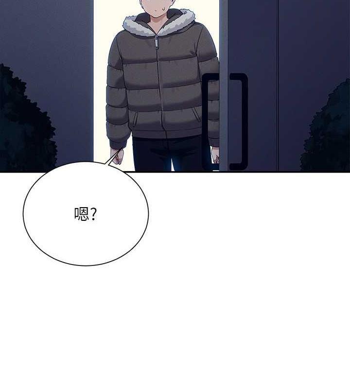 第147話