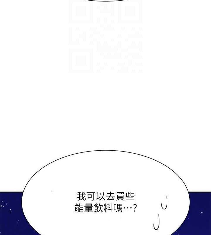 第147話