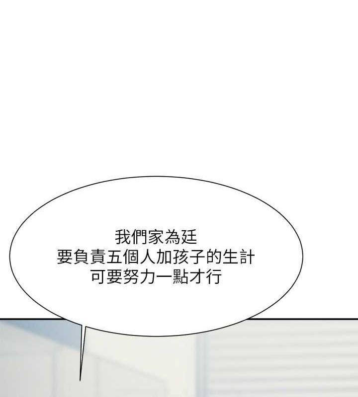 第147話