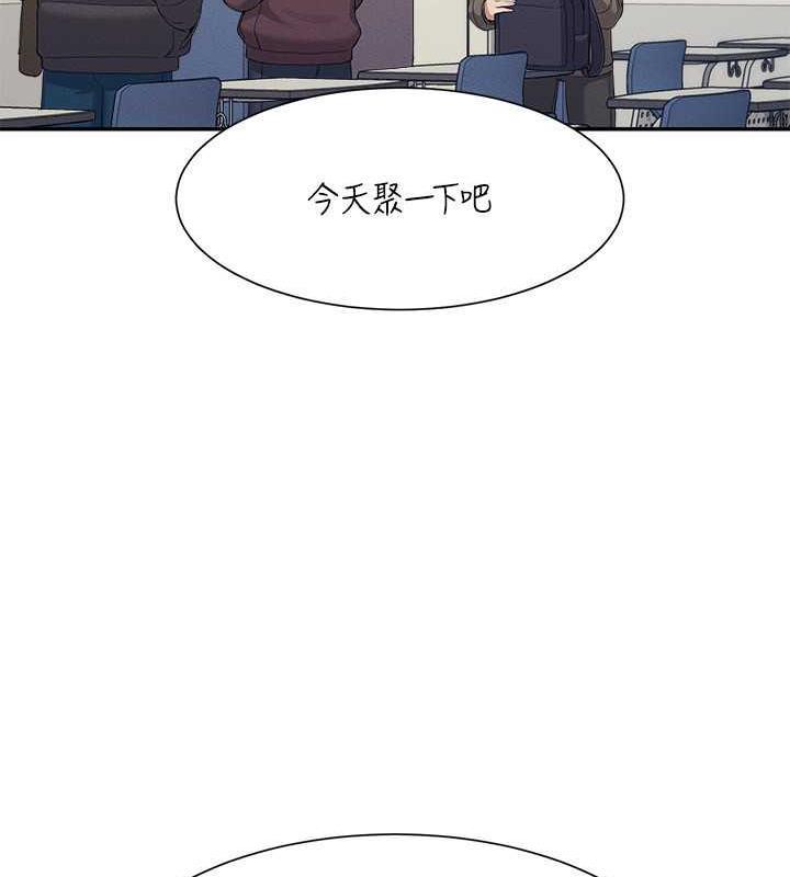 第147話