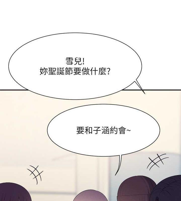 第147話