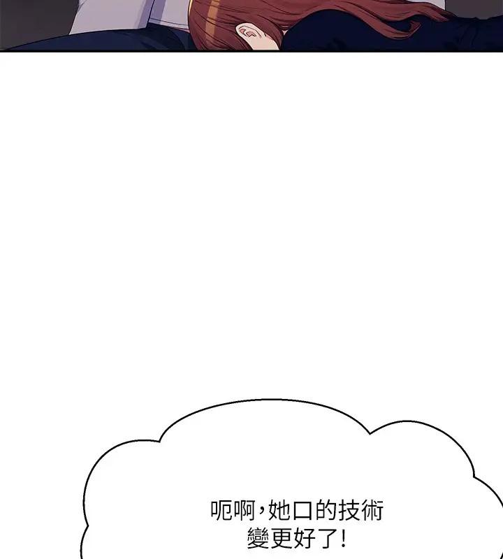 第148話