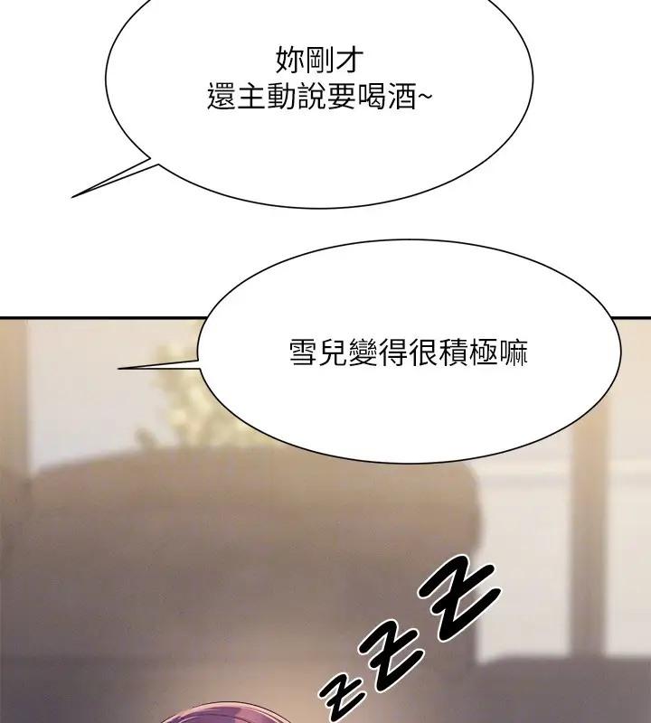 第148話