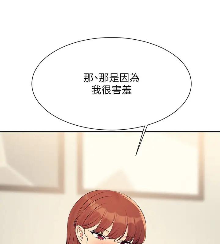 第148話