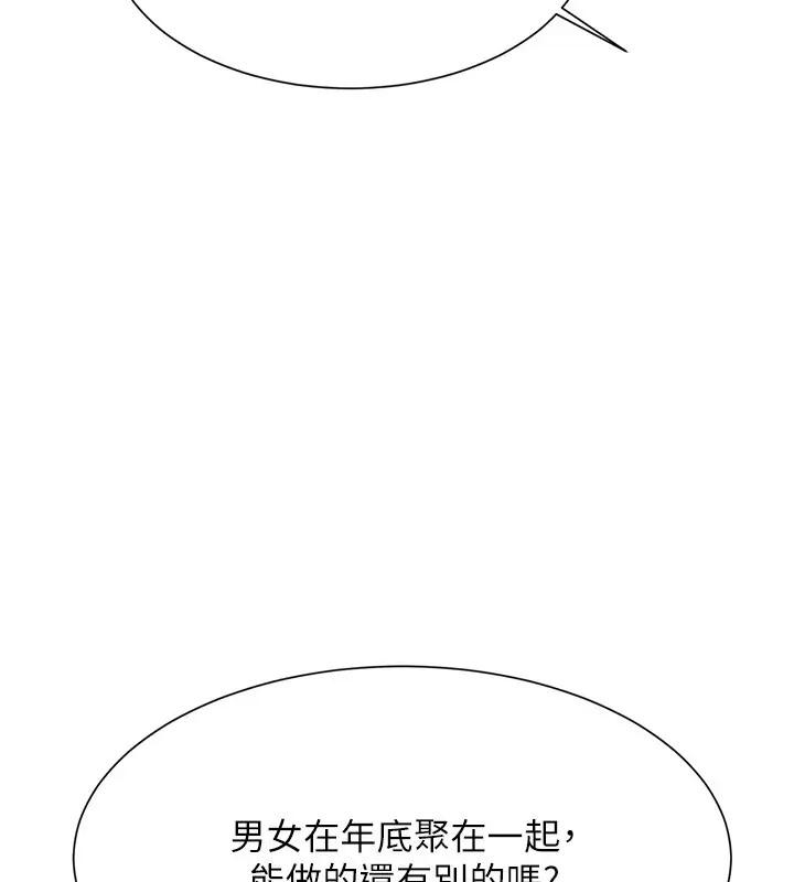 第148話