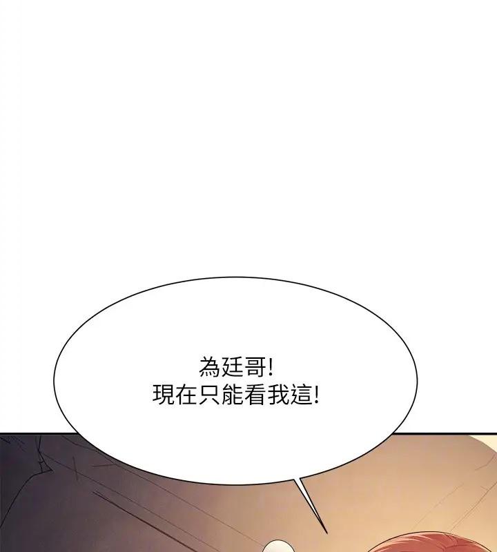 第148話