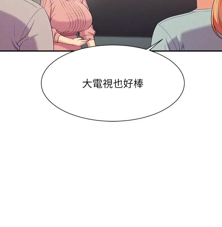 第148話