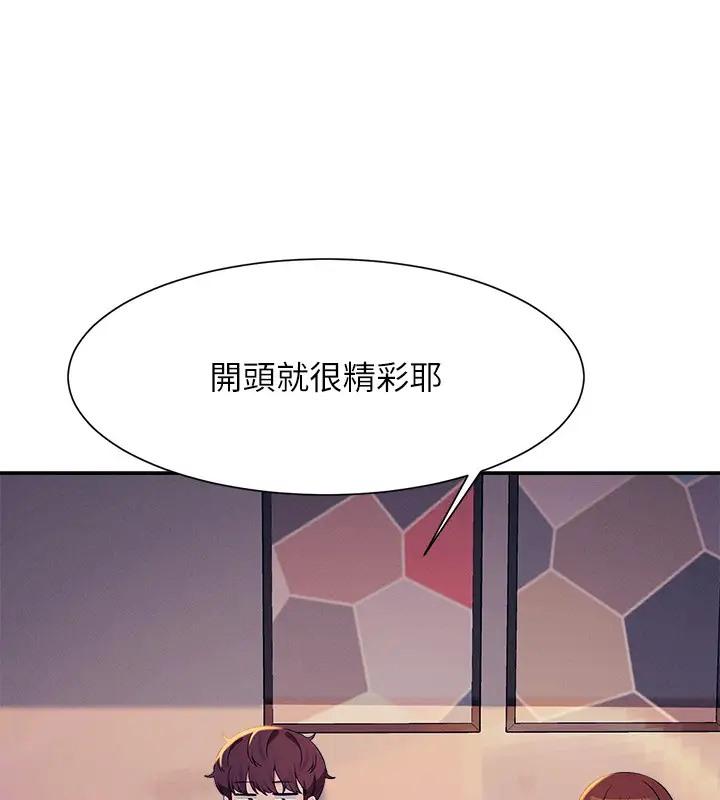 第148話