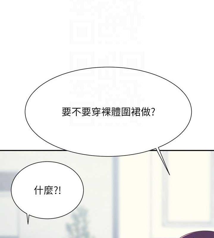 第149話