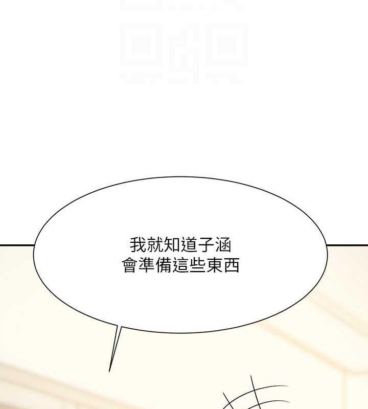 第149話