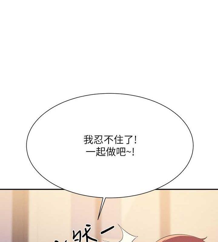 第149話