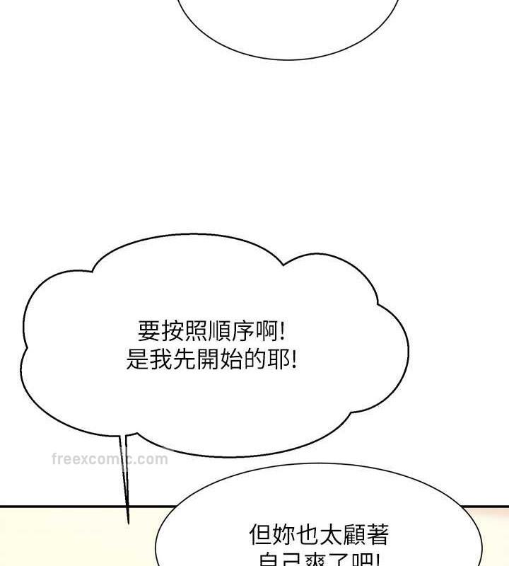 第149話