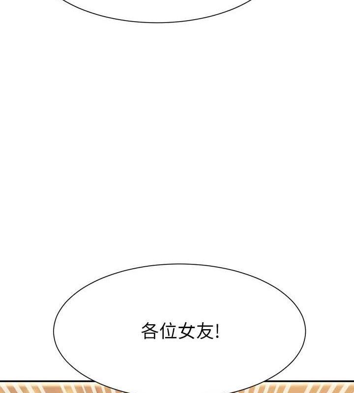 第149話