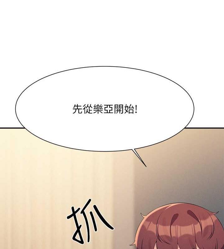 第149話