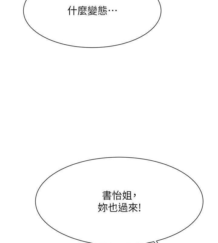 第149話