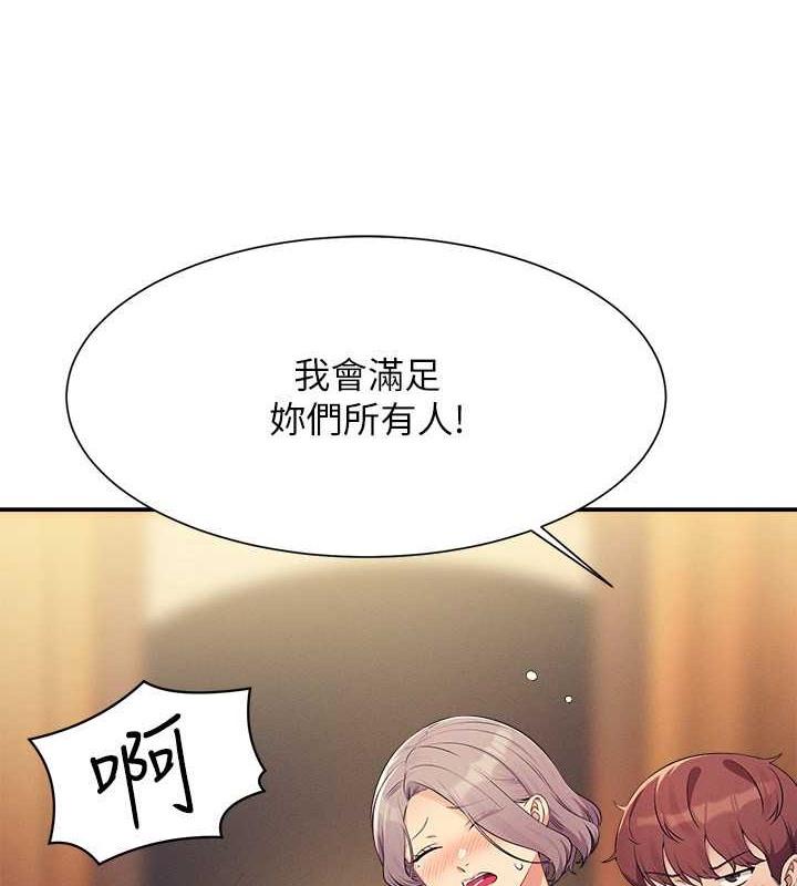 第149話