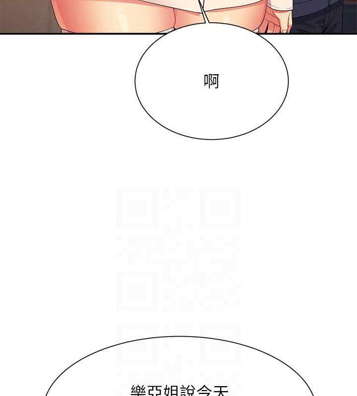 第150話