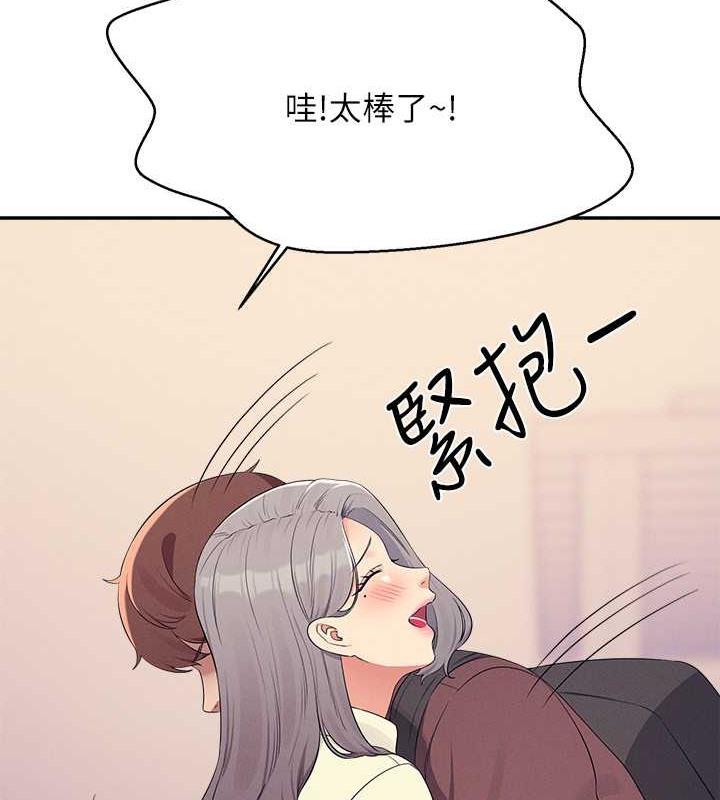 第150話