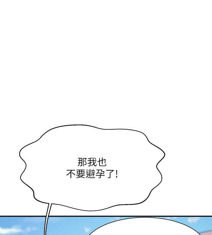 第150話